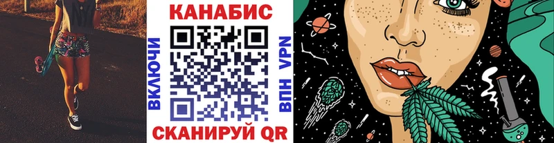 Какие есть наркотики Благовещенск КОКАИН  Меф  A PVP  Канабис  ГАШИШ 