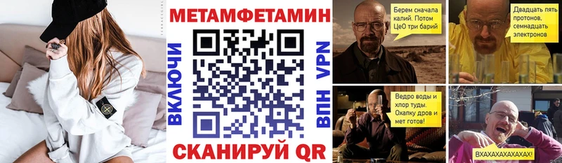 АМФ VHQ купить наркотик Благовещенск