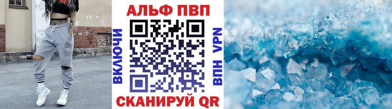 A PVP VHQ  Благовещенск 