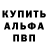 Амфетамин 98% JustHallowed