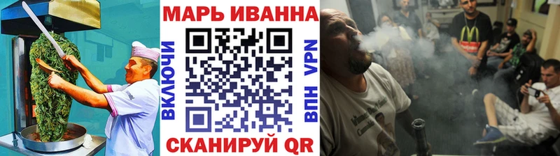 Еда ТГК марихуана  Благовещенск 