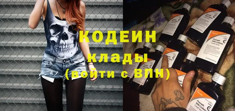 darknet формула  Благовещенск  Кодеиновый сироп Lean Purple Drank  как найти наркотики 