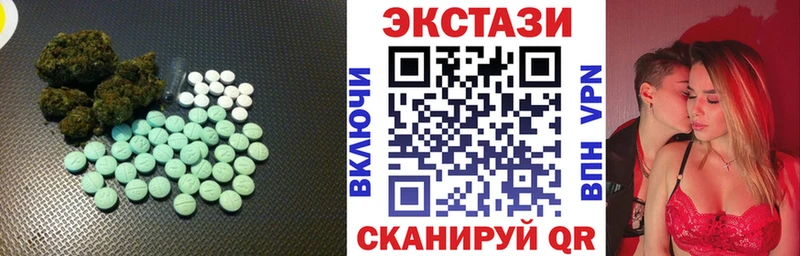 блэк спрут ССЫЛКА  Благовещенск  ЭКСТАЗИ 280 MDMA  где можно купить наркотик 