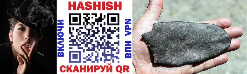 цена наркотик  Благовещенск  ГАШ AMNESIA HAZE 