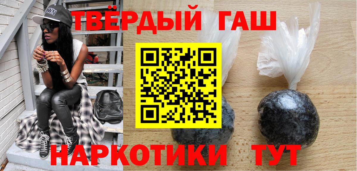 ГАШ Ice-O-Lator Благовещенск