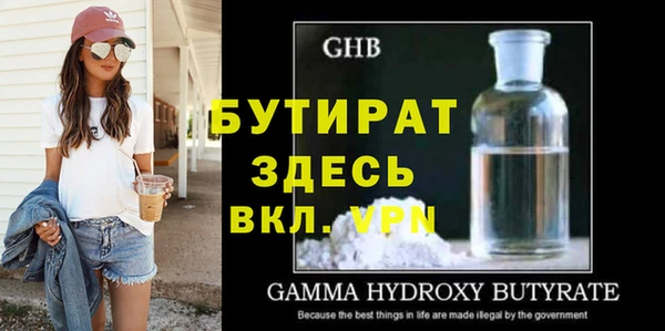 таблы Медвежьегорск