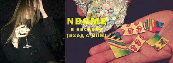 метадон Медногорск
