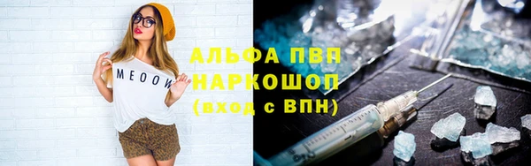 таблы Медвежьегорск