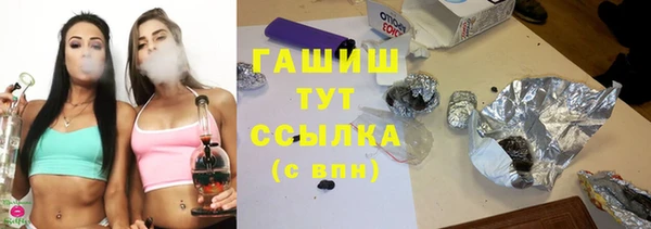 таблы Медвежьегорск