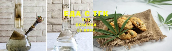 бутират Болотное