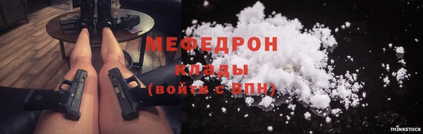 таблы Медвежьегорск