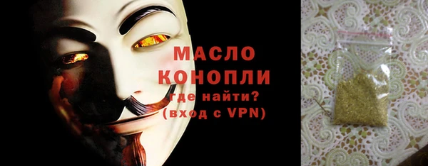 метадон Медногорск