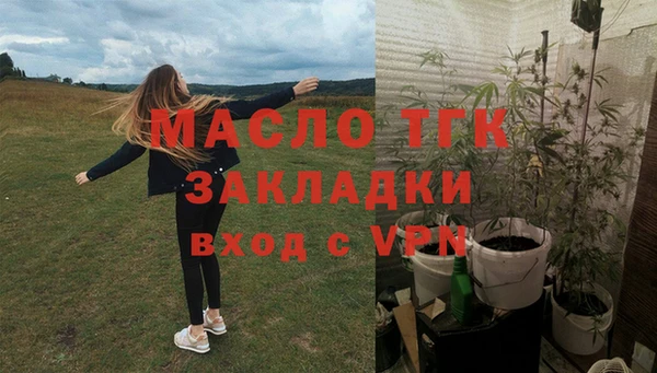 таблы Медвежьегорск