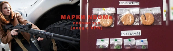 метадон Медногорск