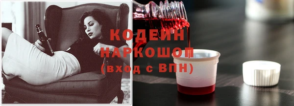 метадон Медногорск