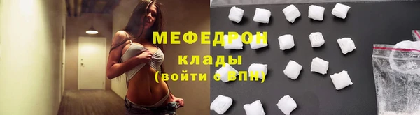 твердый Мегион