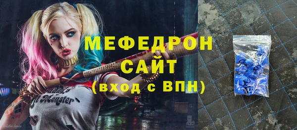 таблы Медвежьегорск
