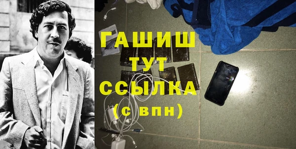 метадон Медногорск