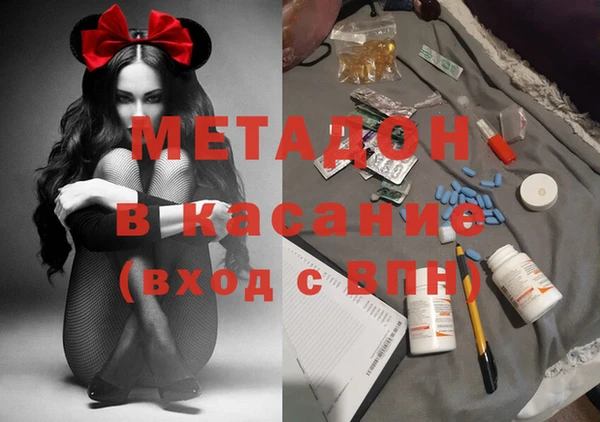 метадон Медногорск
