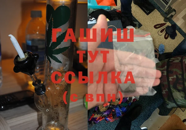 метадон Медногорск