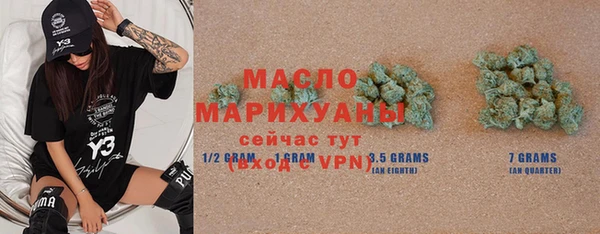 таблы Медвежьегорск