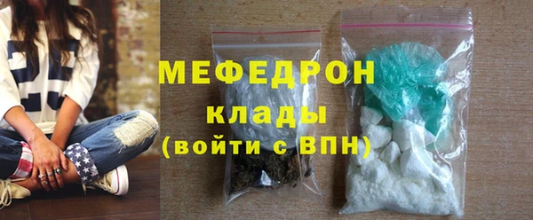метадон Медногорск