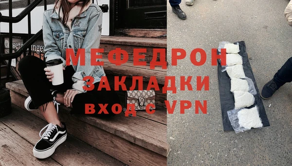 метадон Медногорск