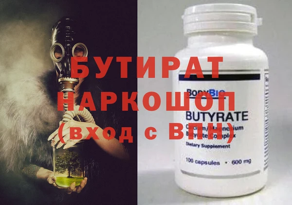 твердый Мегион