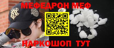 прущие крисы Балаково