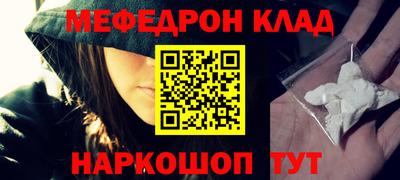 трава Балашиха