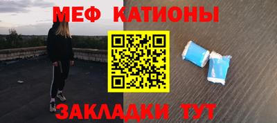 трава Балашиха