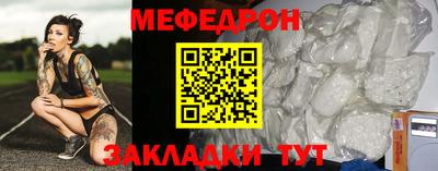 трава Балашиха