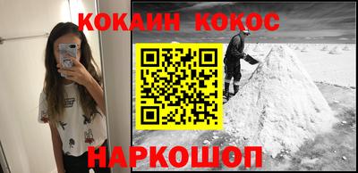 трава Балашиха