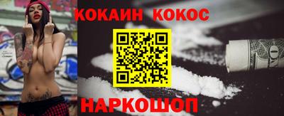 прущие крисы Балаково