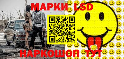 трава Балашиха