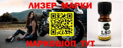 прущие крисы Балаково