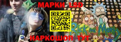 трава Балашиха