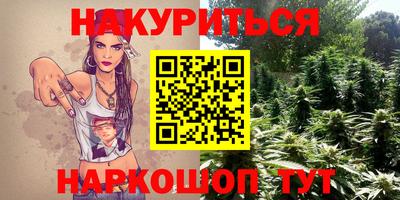 трава Балашиха