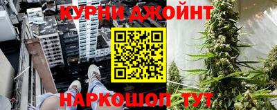 прущие крисы Балаково