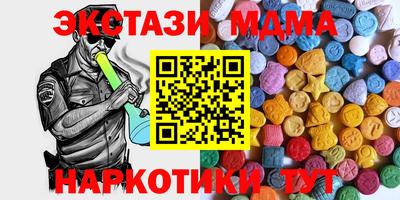 не бодяженный Гусь-Хрустальный