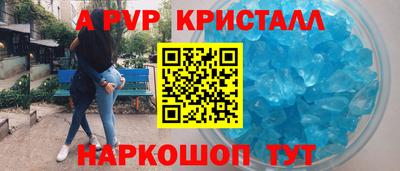 прущие крисы Балаково