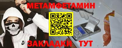 трава Балашиха