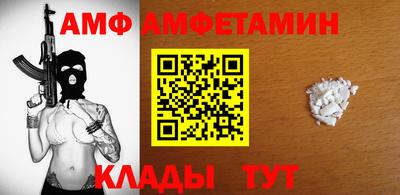 трава Балашиха