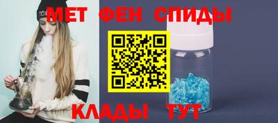 прущие крисы Балаково