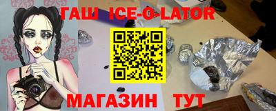 не бодяженный Гусиноозёрск