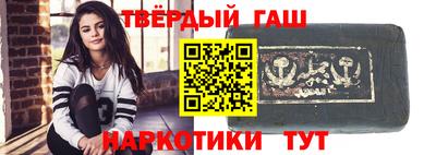 прущие крисы Балаково