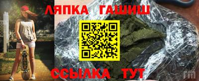 Альфа ПВП Балахна