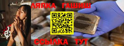 прущие крисы Балаково