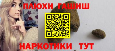 не бодяженный Гусиноозёрск