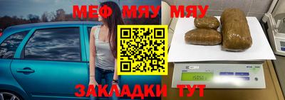 прущая мука Гусев